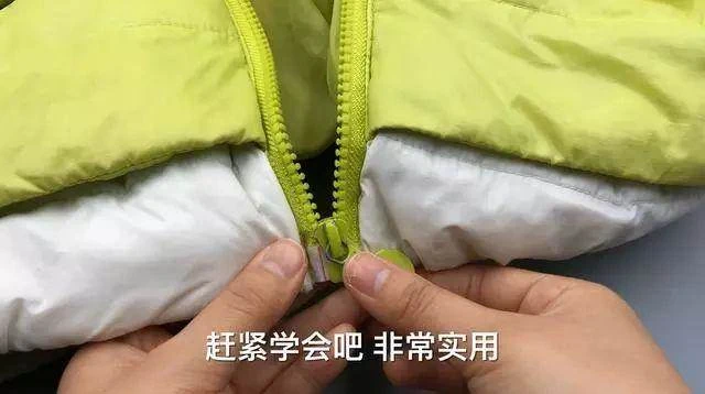 衣服拉鏈壞了不要花錢換，只要一根吸管就能修復，方法一看就會