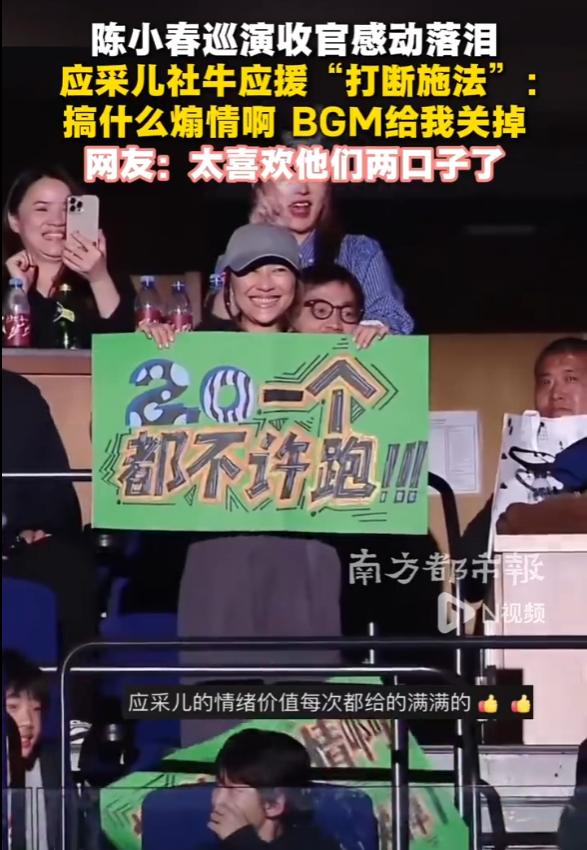 台灣知名女星自曝曾被陳小春在夜店搭訕，被遞紙條寫有酒店房號