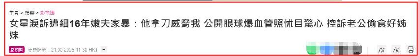 台灣知名女星自曝曾被陳小春在夜店搭訕，被遞紙條寫有酒店房號
