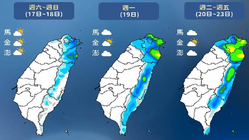 快訊／又要變冷「跌破10度」雨連下5天