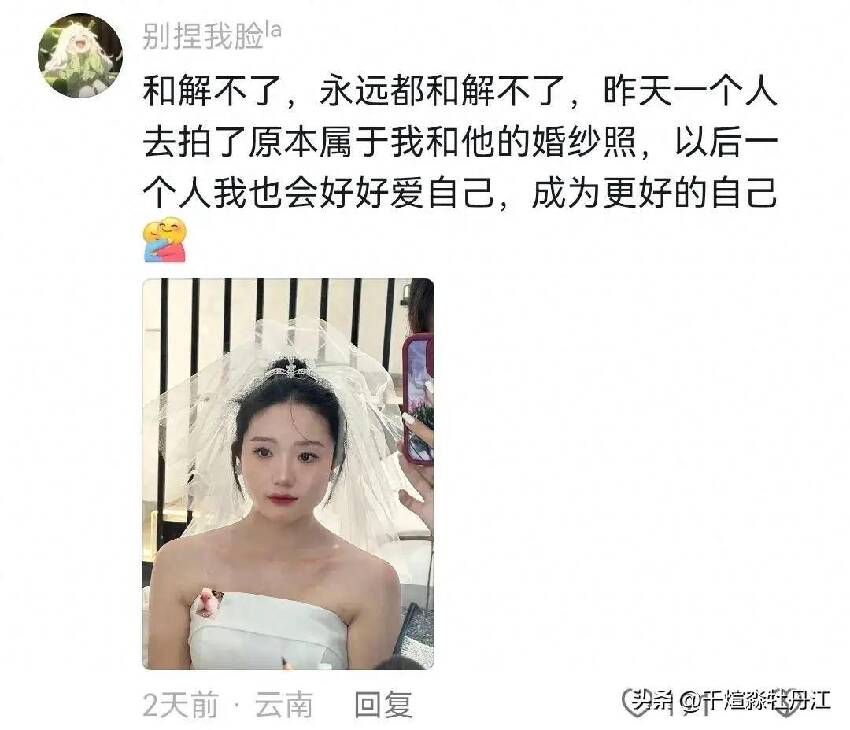 女生分手後為什麼放不下？不能跟自己達成和解？