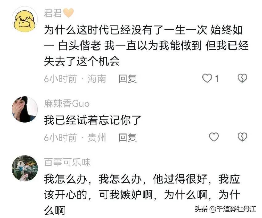 女生分手後為什麼放不下？不能跟自己達成和解？