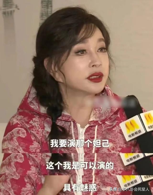 趙雅芝滿臉皺紋，劉曉慶眼皮聳拉，「不老女神」都是假的