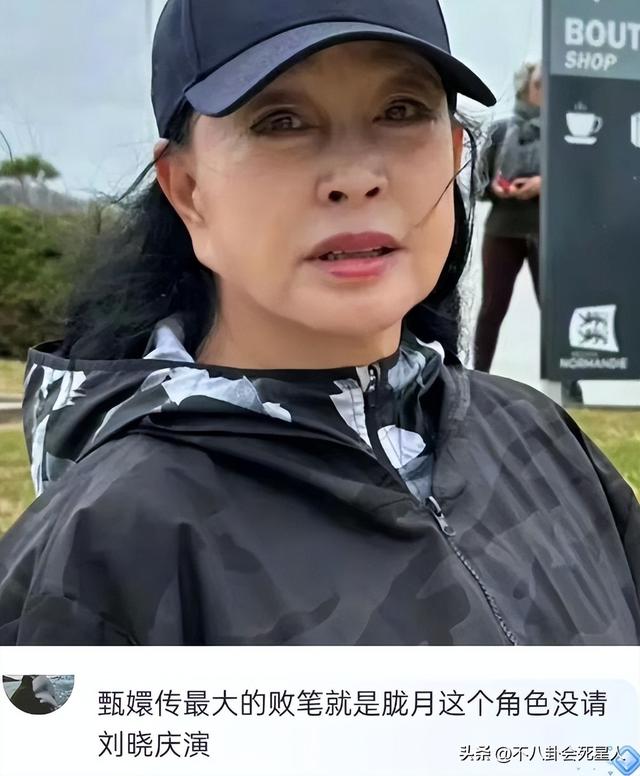 趙雅芝滿臉皺紋，劉曉慶眼皮聳拉，「不老女神」都是假的