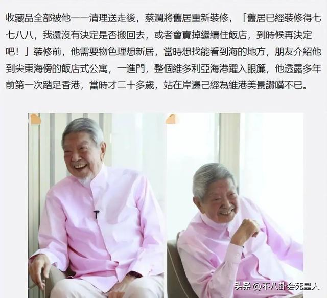 82歲港星無兒無女不後悔，看他的養老生活，才知道明星為何丁克