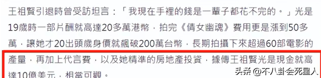 82歲港星無兒無女不後悔，看他的養老生活，才知道明星為何丁克