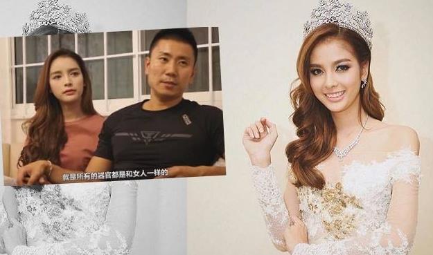 人言不可畏！泰國「最美人妖」被中國富豪不顧一切娶回家 5年過後「現狀」令人刮目相看！