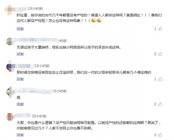 寶寶長了「滿嘴鯊魚牙齒」，PO照被笑：你兒子有貴族血統！網友卻說：這父母太缺德！