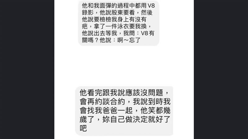 黃子佼誘少女拍裸照！要求換泳衣卻「忘了關」攝影機　美女律師批：變態