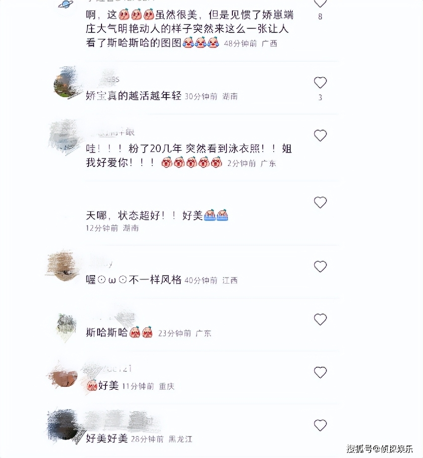 42歲阿嬌罕曬泳裝美照，瘦身後美回巔峰，天鵝頸小蠻腰養眼十足