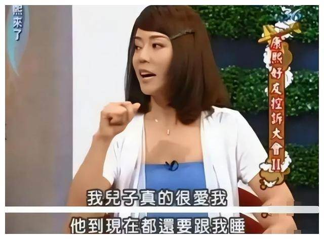 李嘉欣和兒子共浴，多張親吻照瘋傳：沒有邊界感的父母，太可怕了