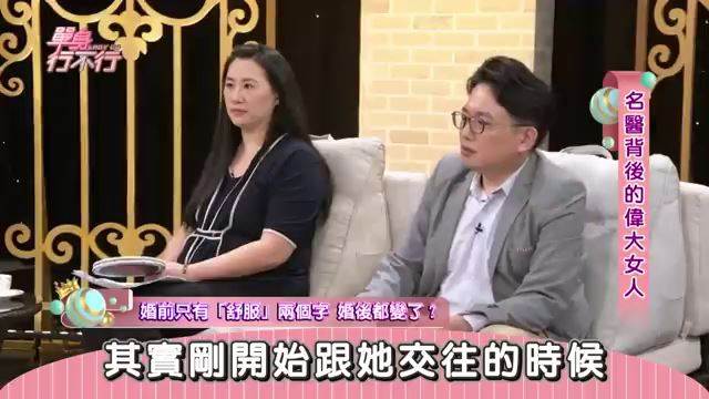 名醫江坤俊爆外遇！正宮控婚後失能「人前人後不一樣」　曝結婚30年心酸：「 我就是女工...」