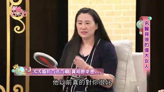 名醫江坤俊爆外遇！正宮控婚後失能「人前人後不一樣」　曝結婚30年心酸：「 我就是女工...」