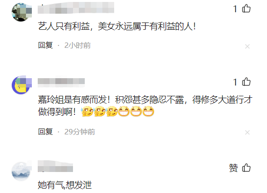 脫下衣服與梁朝偉做，氣的劉嘉玲差點離婚。李安卻對湯唯說：你以後能不能嫁出去，要看造化了！42歲湯唯說出實情讓人憐！