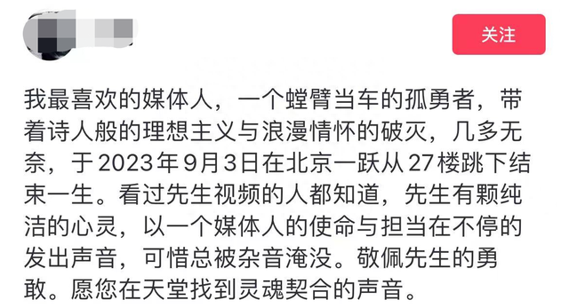 單身黃金漢！58歲總裁「選擇從27樓一.躍而下」震撼圈內　「4天前寫好遺書」親友淚：壓垮他的是健康