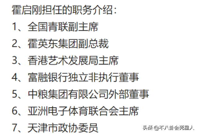 別再傳朱玲玲回霍家了，這兩點註定如今霍家的女主人只有郭晶晶