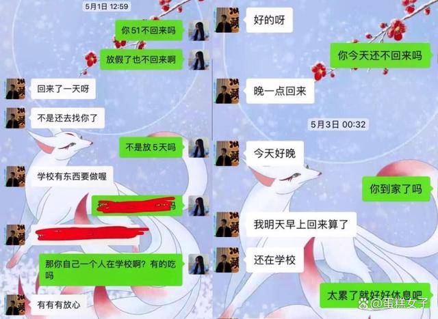 25歲班主任跳樓身亡，生前聊天記錄曝光令人唏噓：太可惜了