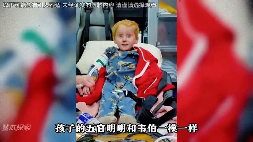 3歲男孩走失後容貌大變，媽媽直呼：這不是我的孩子！