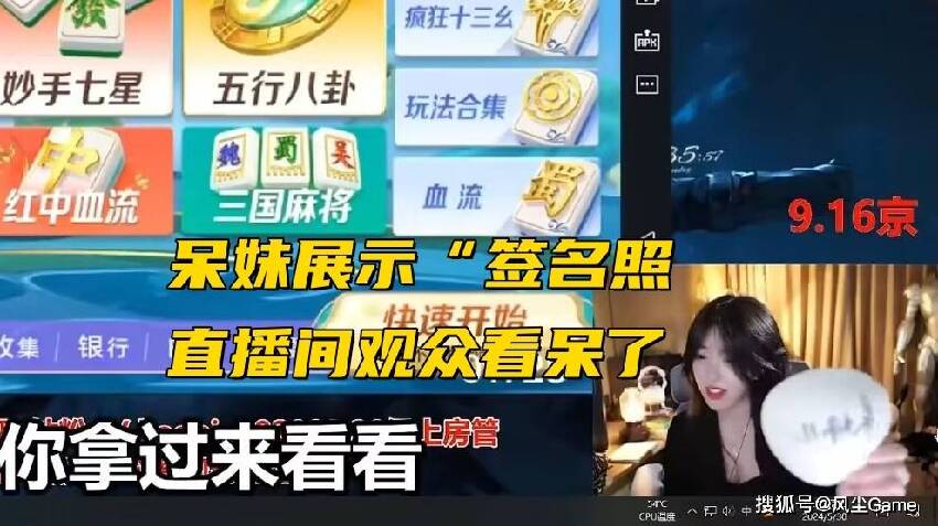 沫子玩真心話大冒險！輸了送原味絲襪，呆妹「簽名照」看呆觀眾