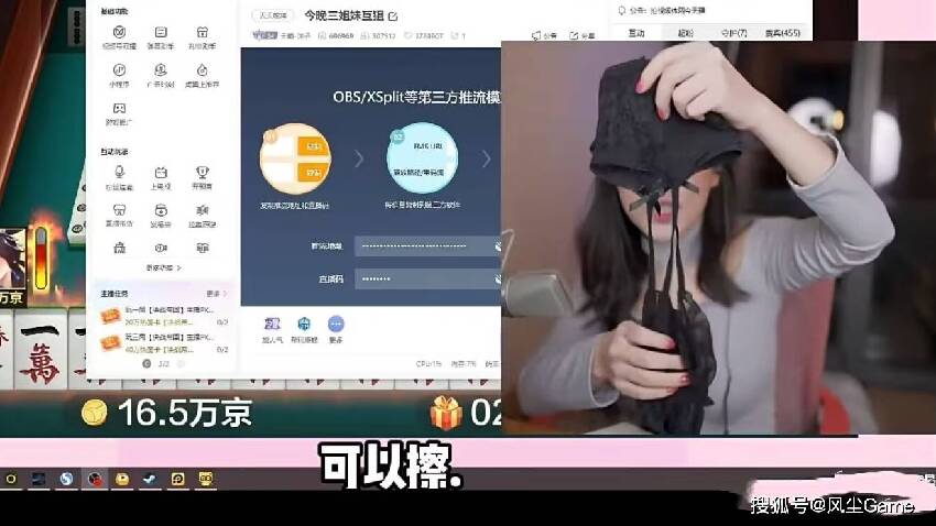 沫子玩真心話大冒險！輸了送原味絲襪，呆妹「簽名照」看呆觀眾