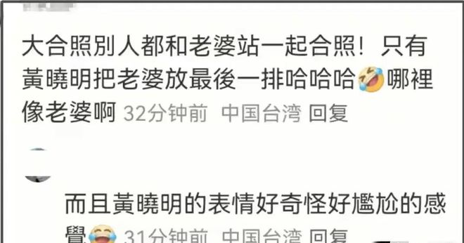 這次，黃曉明徹底淪為「笑話」，楊穎當初的話，終於有人信了