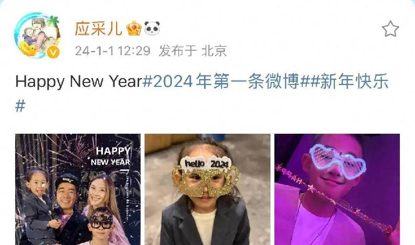 應采兒曬「新年全家福」穿親子裝好有愛，陳小春抱小兒子露笑超幸福！