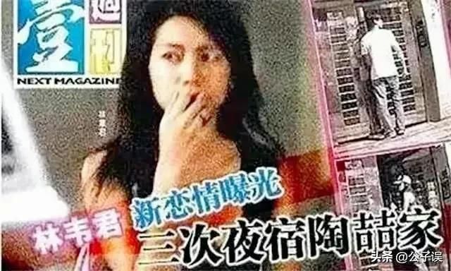 她出道29年，換了14個男朋友，人稱「台北最美公交車」，無人敢娶