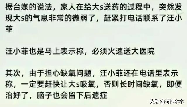 大S骨灰安置家中，家屬六神無主未設靈堂，還是王偉忠拿主意包機