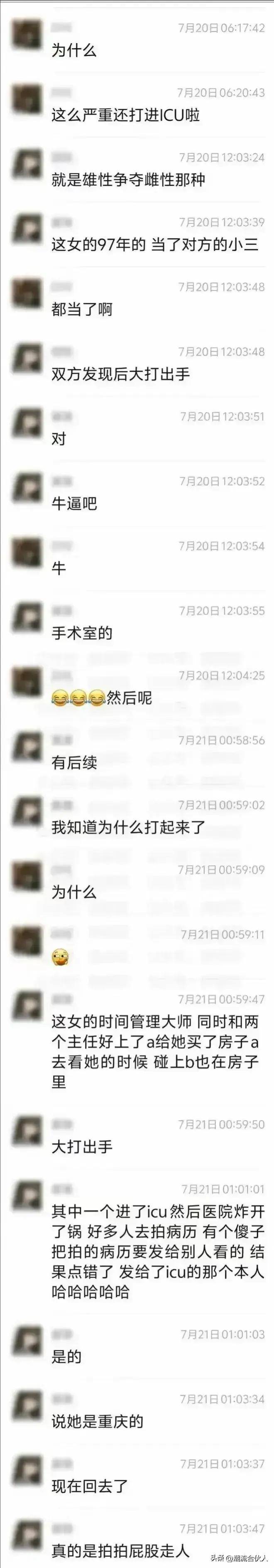 不怪主任不是人，只是護士太迷人，兩個5旬老頭給我們上了一課