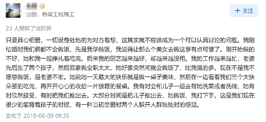 細節不會說謊！夫妻是不是真的恩愛「看家裡的3個地方」就知道　「好的婚姻」往往靠的不只是嘴巴