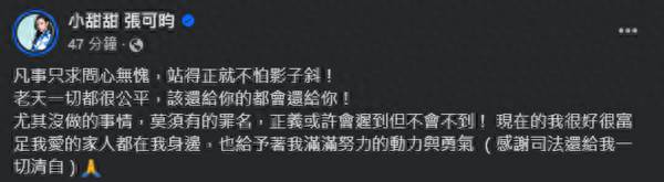 赴大陸工作！小甜甜直播「吞整條蛇」，掙扎表情全都錄，旁人見狀也驚嚇