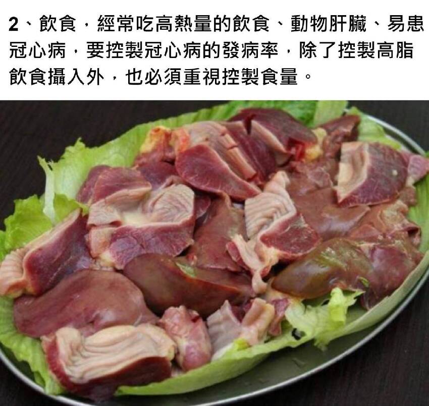 血管裡面都是「油」：記住2個食療法，膽固醇降得快又簡單