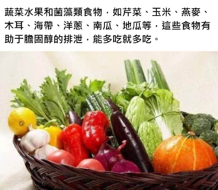 血管裡面都是「油」：記住2個食療法，膽固醇降得快又簡單