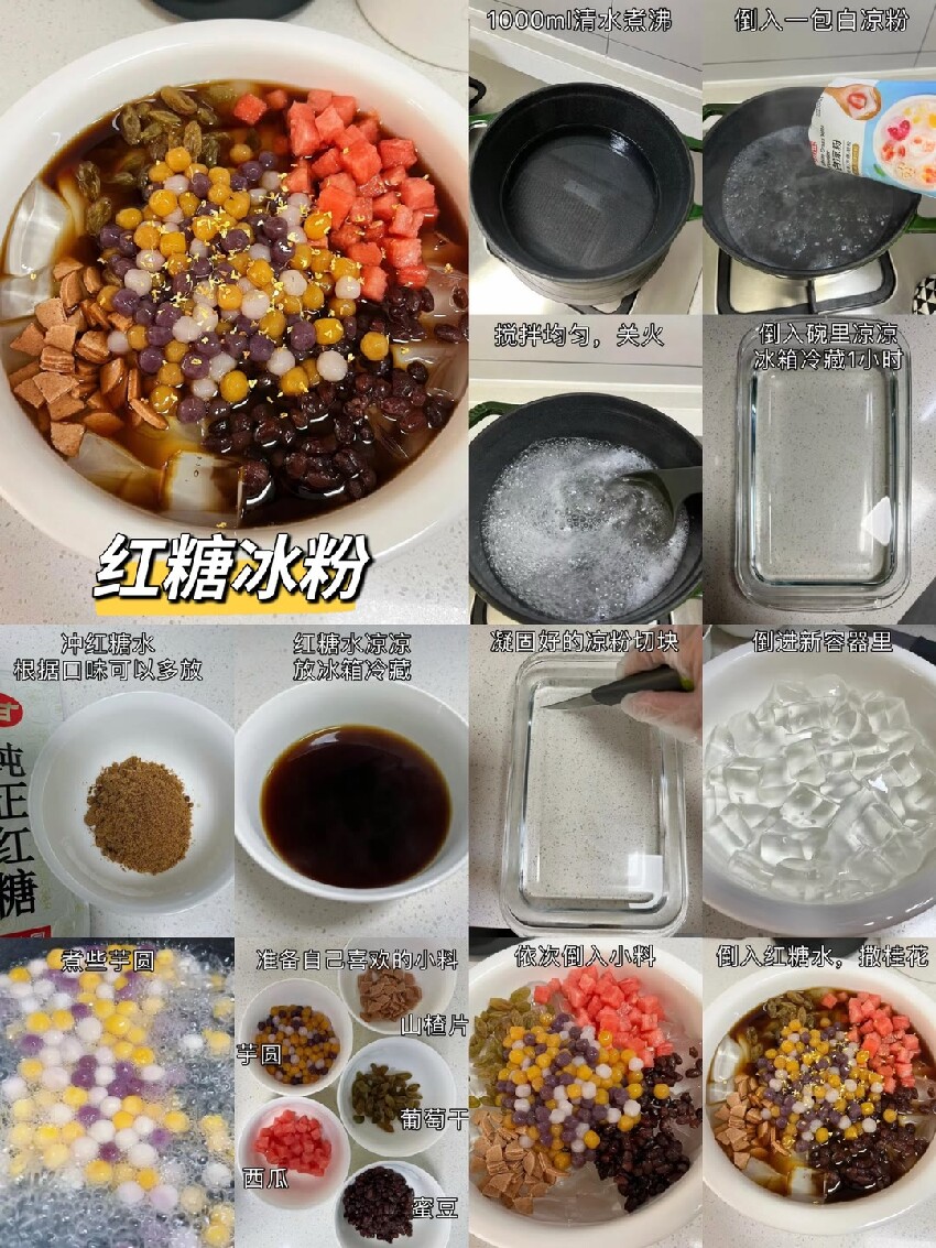 在家也能覆刻的路邊攤美食，美味易學又幹凈，學起來今晚就能吃到！{食譜圖}