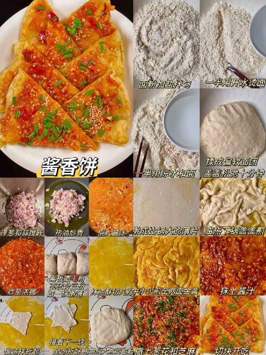 在家也能覆刻的路邊攤美食，美味易學又幹凈，學起來今晚就能吃到！{食譜圖}