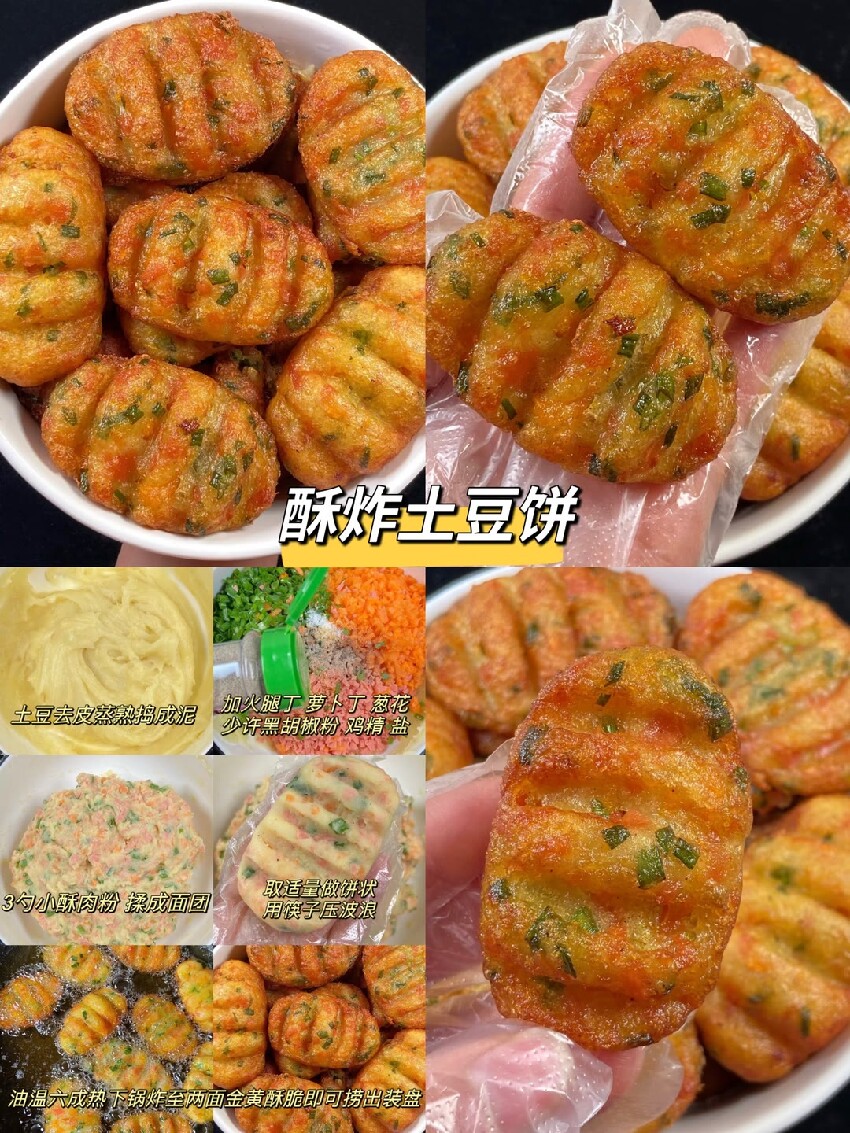 在家也能覆刻的路邊攤美食，美味易學又幹凈，學起來今晚就能吃到！{食譜圖}