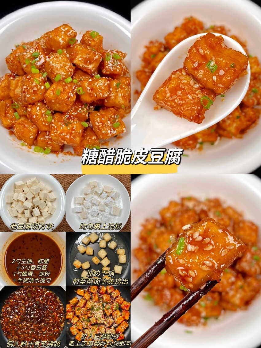 在家也能覆刻的路邊攤美食，美味易學又幹凈，學起來今晚就能吃到！{食譜圖}