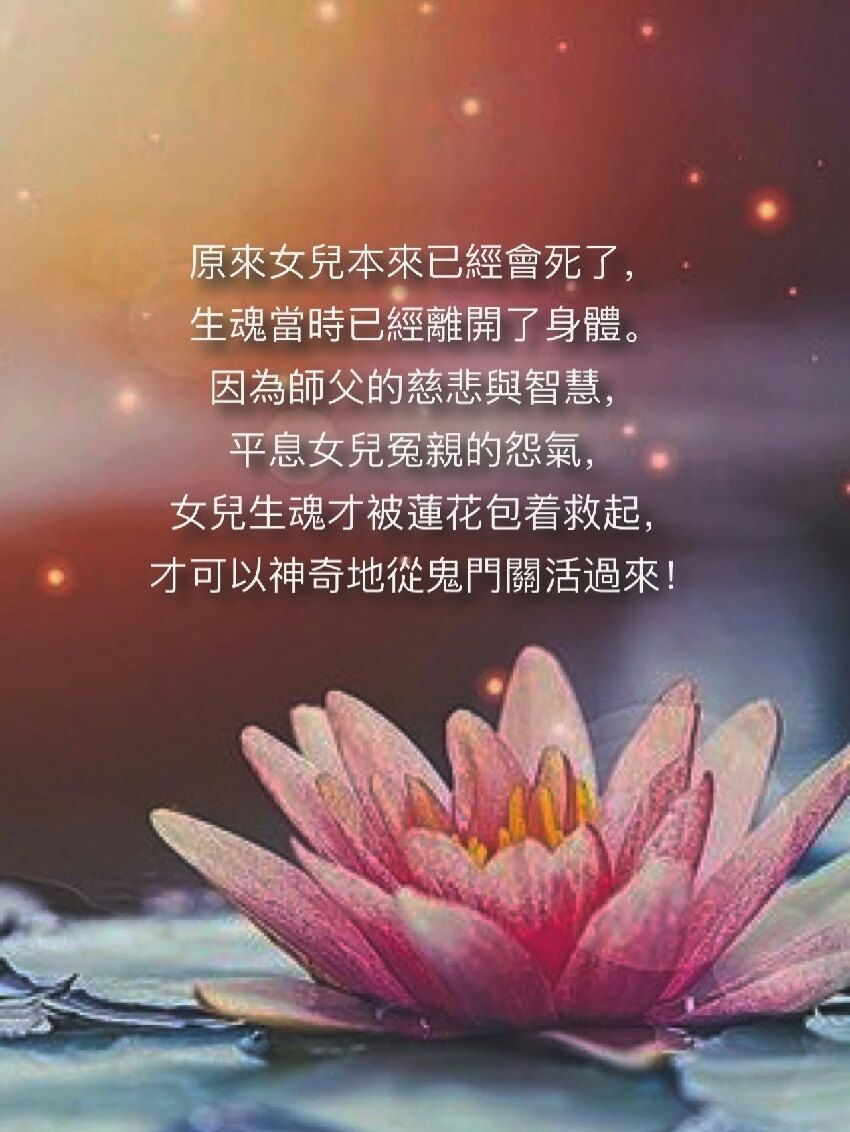 50歲港星公開長女患重病險喪命,曾打強心針,自曝上山求師父幫忙