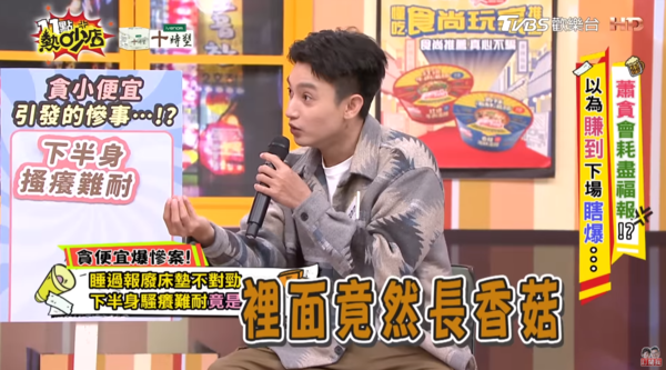 鄰居丟床墊!!! 40歲男星「撿回家放客臥」朋友竟全斷聯　他翻開拉鍊「親睹超噁一幕」傻眼了