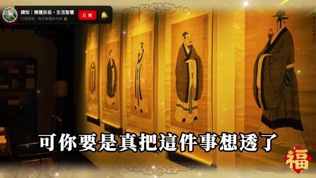 耳朵就是你的生死簿！如果耳朵出現這種特徵，就說明你的陽壽不多了！