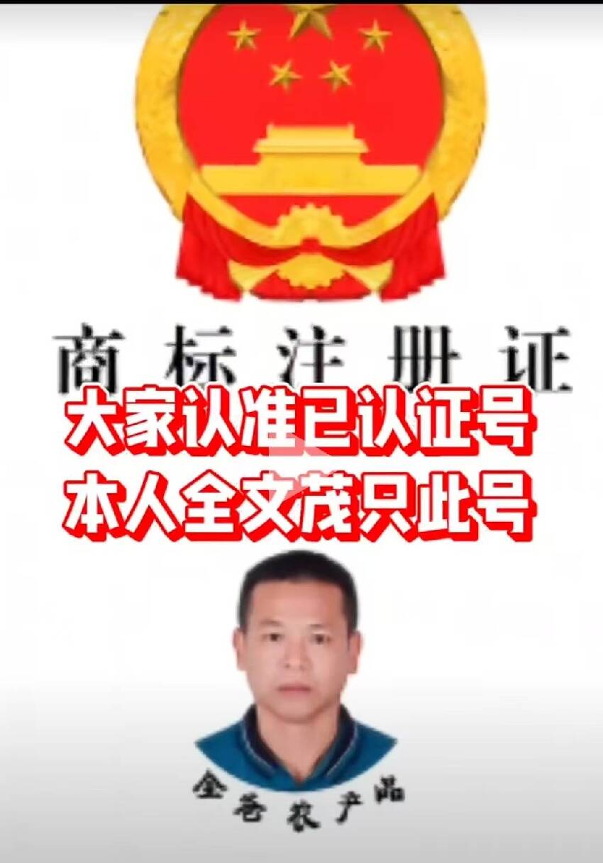 全紅嬋爸爸正式上任，新崗位曝光，多年堅持獲最好回報