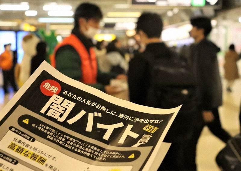 赴日注意！50名台灣人驚傳「在日本被逮捕」外交部緊急發聲