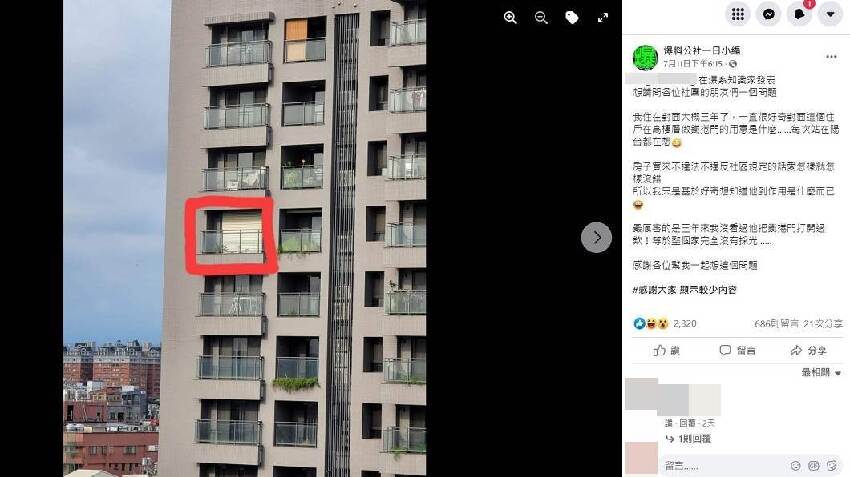 高樓裝鐵捲門！對面鄰居好奇「3年都沒開過」：用途是什麼　網友秒解答「宜蘭超常見」當地人都知