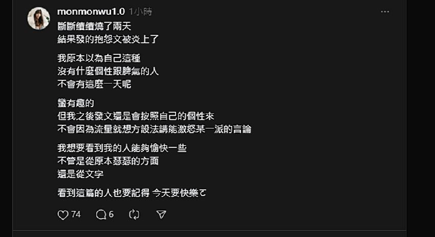 吳夢夢怨減肥壞處多？ 不只牙齦連「私密處都發炎」：根本沒使用