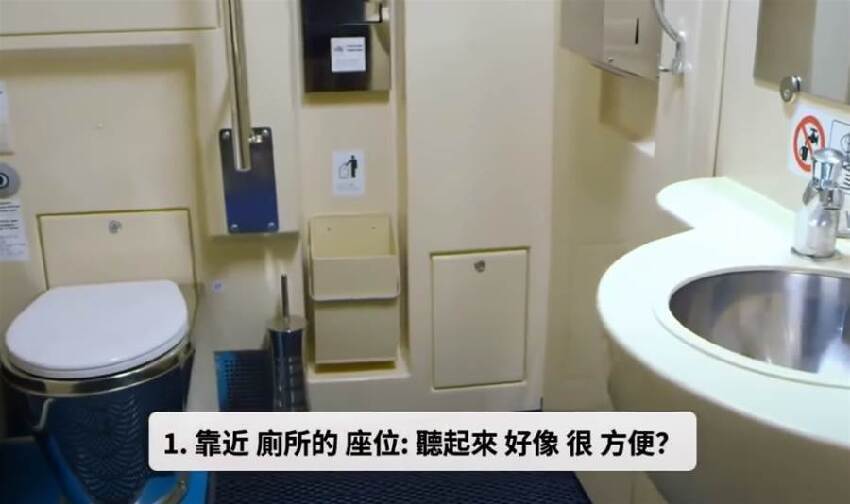 空姐爆料：出國坐飛機時，千萬別選這個座位！看完後簡直背後發涼