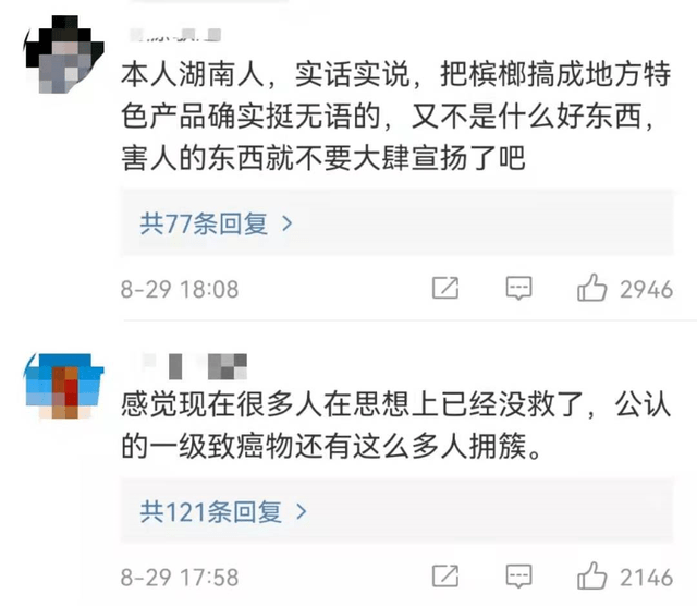 36歲歌手患癌去世！臉部已變形潰爛「病因曝光」　生前勸誡網友遠離「這款零食」：正在毀掉很多人