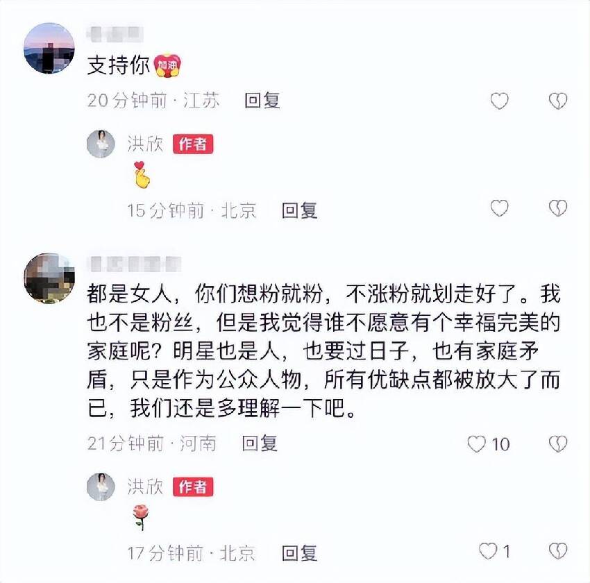 失婚風波后洪欣首吐心聲：渴望家庭幸福，曬女兒彤彤，美如她翻版