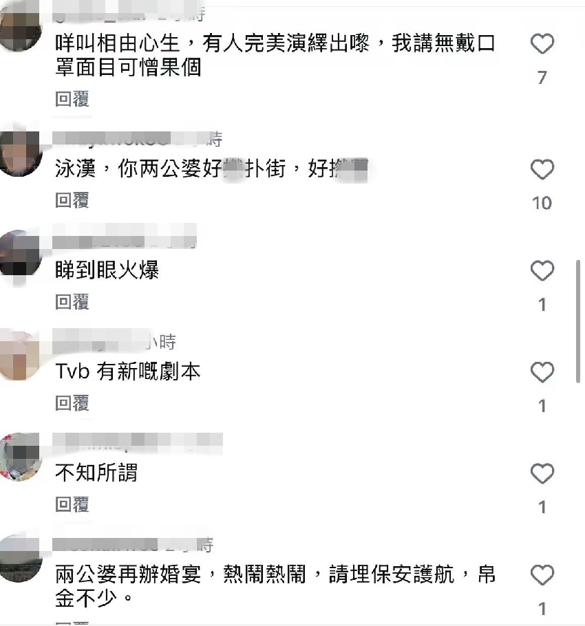 施明靈堂鬧劇！李泳漢得意微笑完勝離場 ，81 歲鼎爺心力交瘁瘦脫相