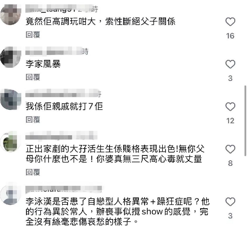 施明靈堂鬧劇！李泳漢得意微笑完勝離場 ，81 歲鼎爺心力交瘁瘦脫相