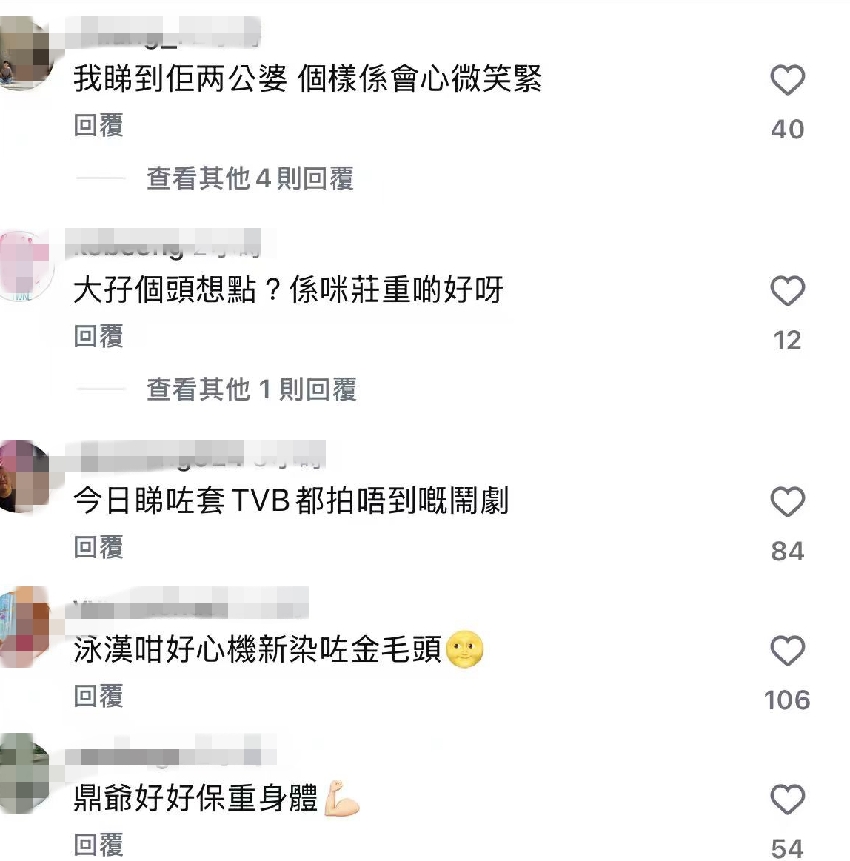 施明靈堂鬧劇！李泳漢得意微笑完勝離場 ，81 歲鼎爺心力交瘁瘦脫相